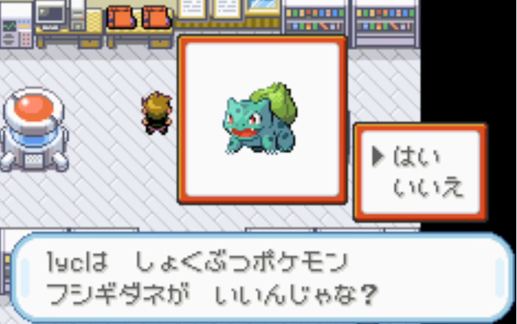 口袋妖怪火红梦幻在哪抓