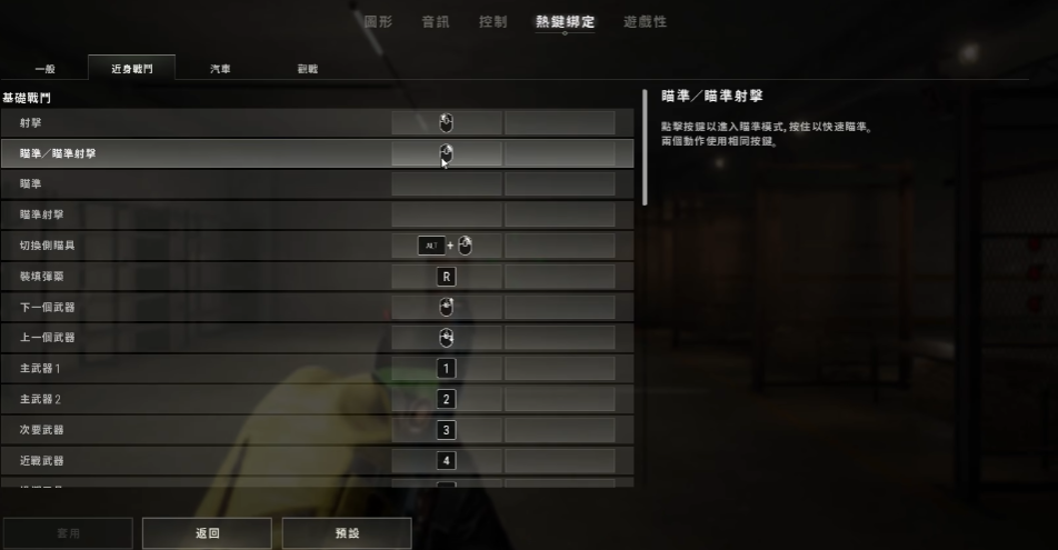 绝地求生大逃亡如何快速拾取