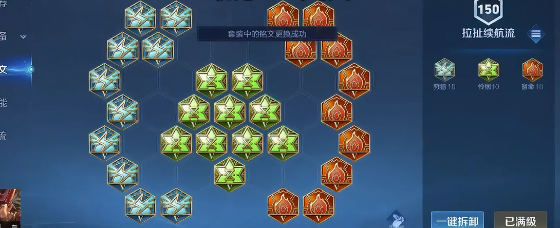 王者荣耀后羿出装怎么搭配 王者荣耀后羿出装怎么搭配