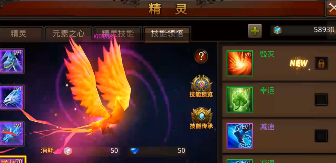 全民奇迹2奥义怎么加 全民奇迹2奥义怎么加