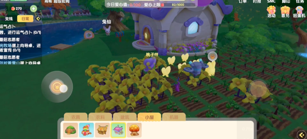 摩尔庄园消灭南瓜怪怎么过