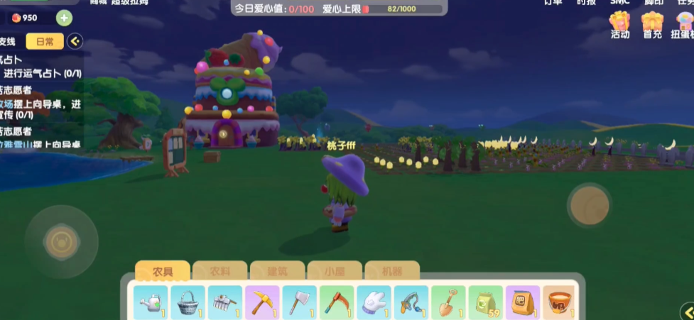 摩尔庄园消灭南瓜怪怎么过