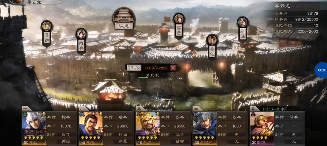 三国志战略版吕布怎么不脆