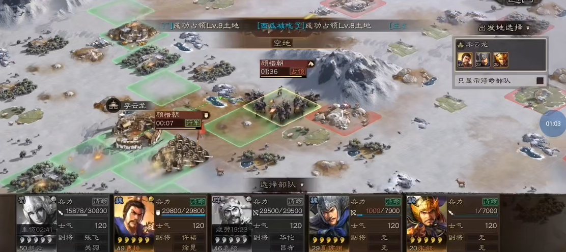 三国志战略版吕布怎么不脆