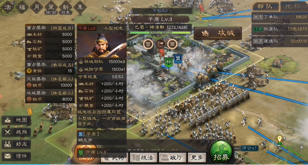 三国志战略版吕布怎么不脆