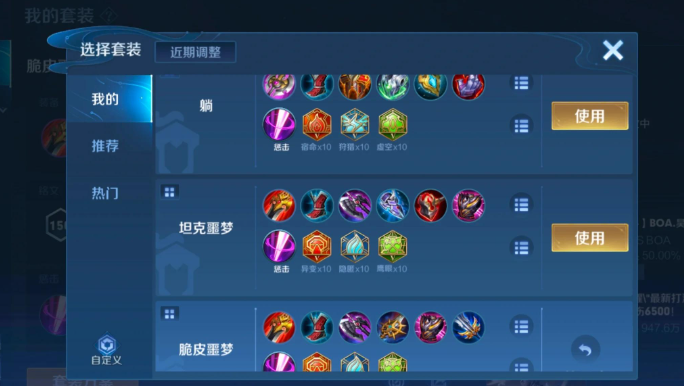 王者荣耀墨子法装怎么出 王者荣耀墨子法装怎么出