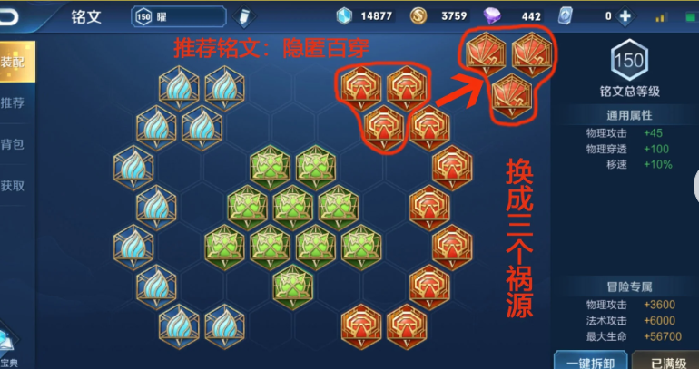 王者荣耀墨子法装怎么出 王者荣耀墨子法装怎么出