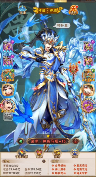 少年三国志武阁领悟怎么点