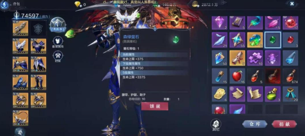 全民奇迹2战士用什么属性
