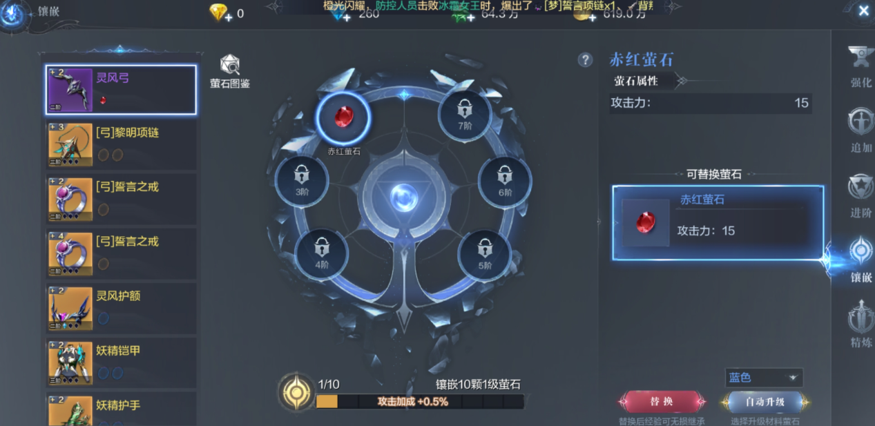 全民奇迹2战士用什么属性
