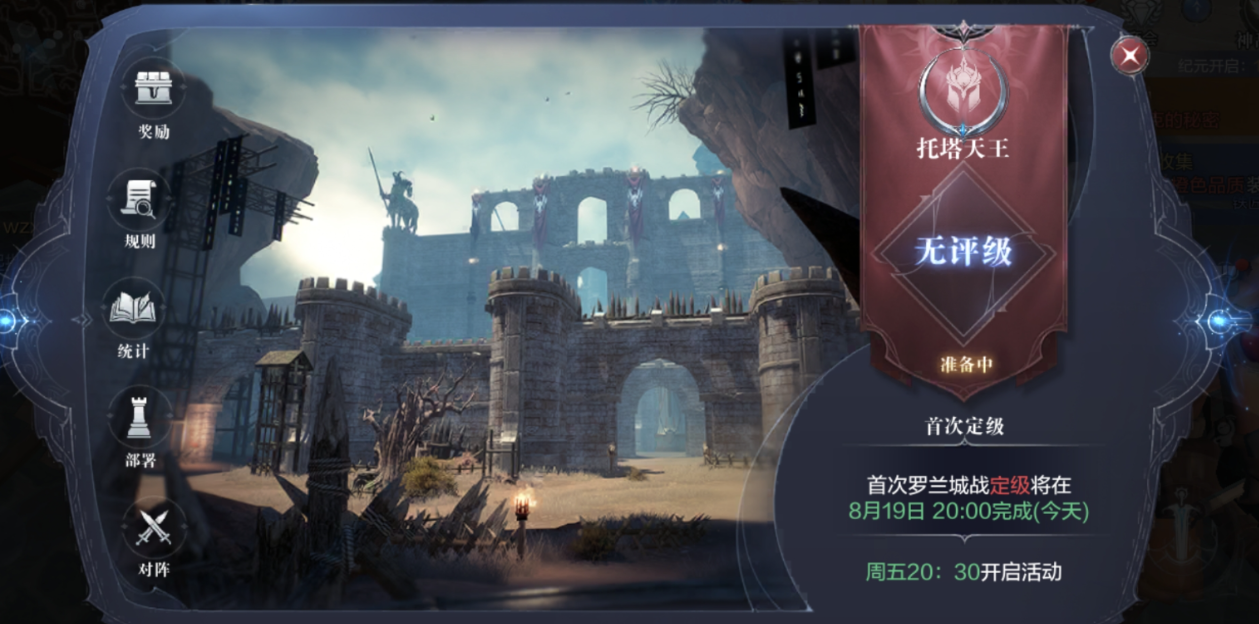 全民奇迹2战士用什么属性