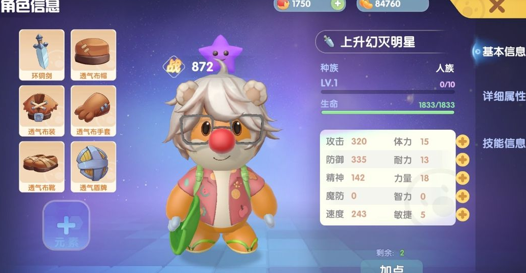 摩尔庄园土伯伯怎么领取种子