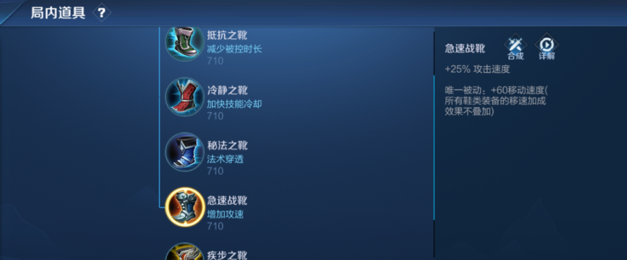 王者荣耀狄仁杰逆天出装怎么出 王者荣耀狄仁杰逆天出装怎么出