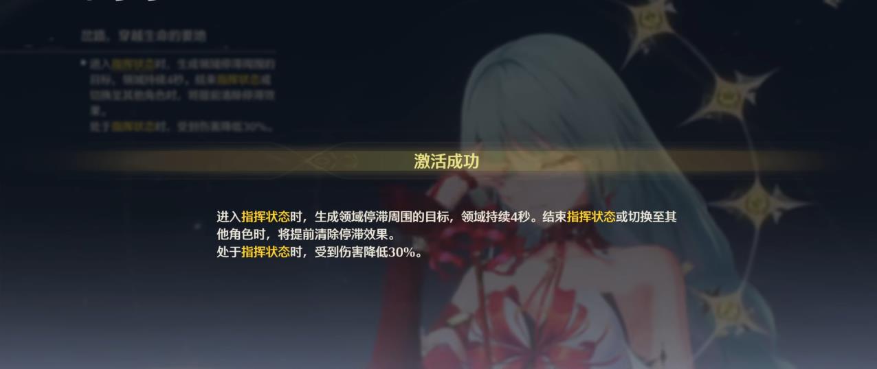 鸣潮哪里可以获得紫色