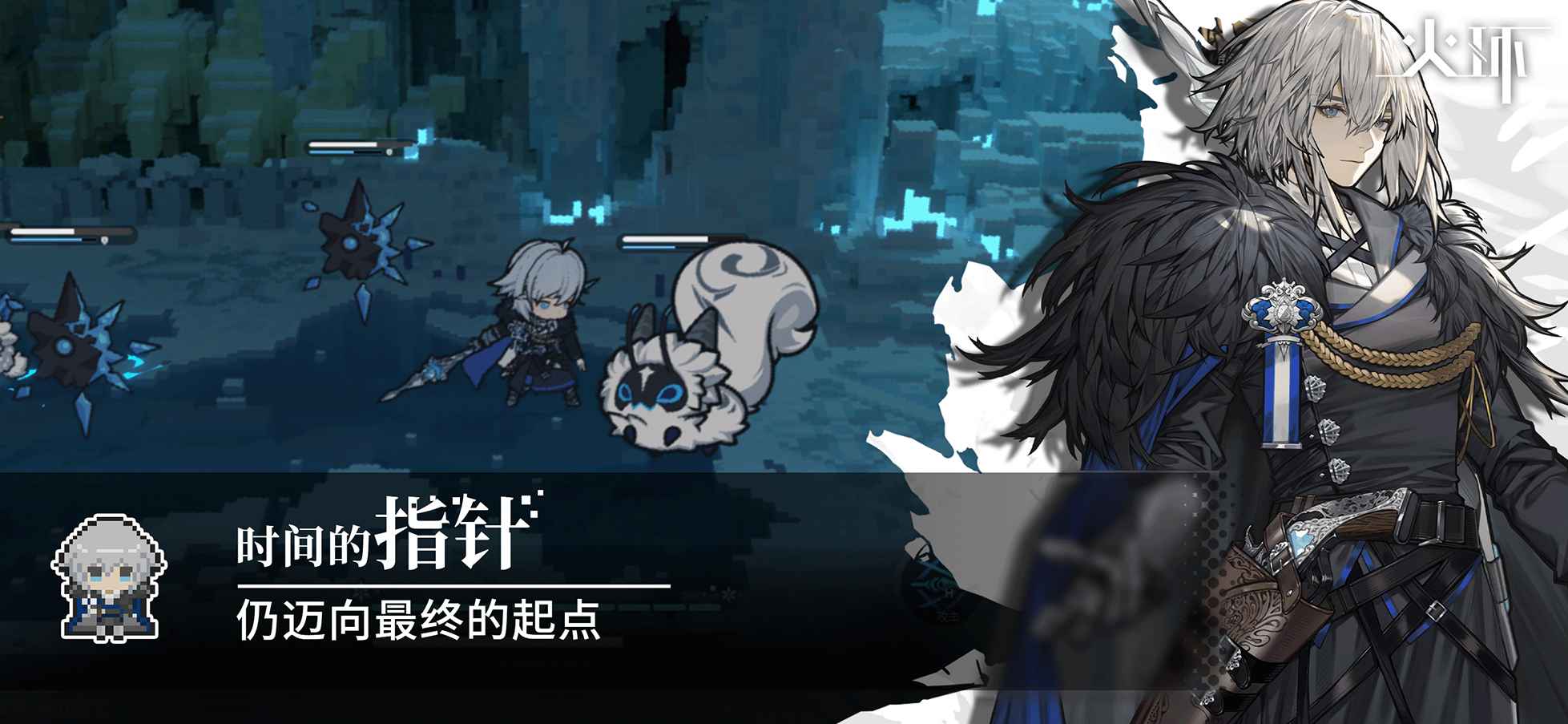 火环