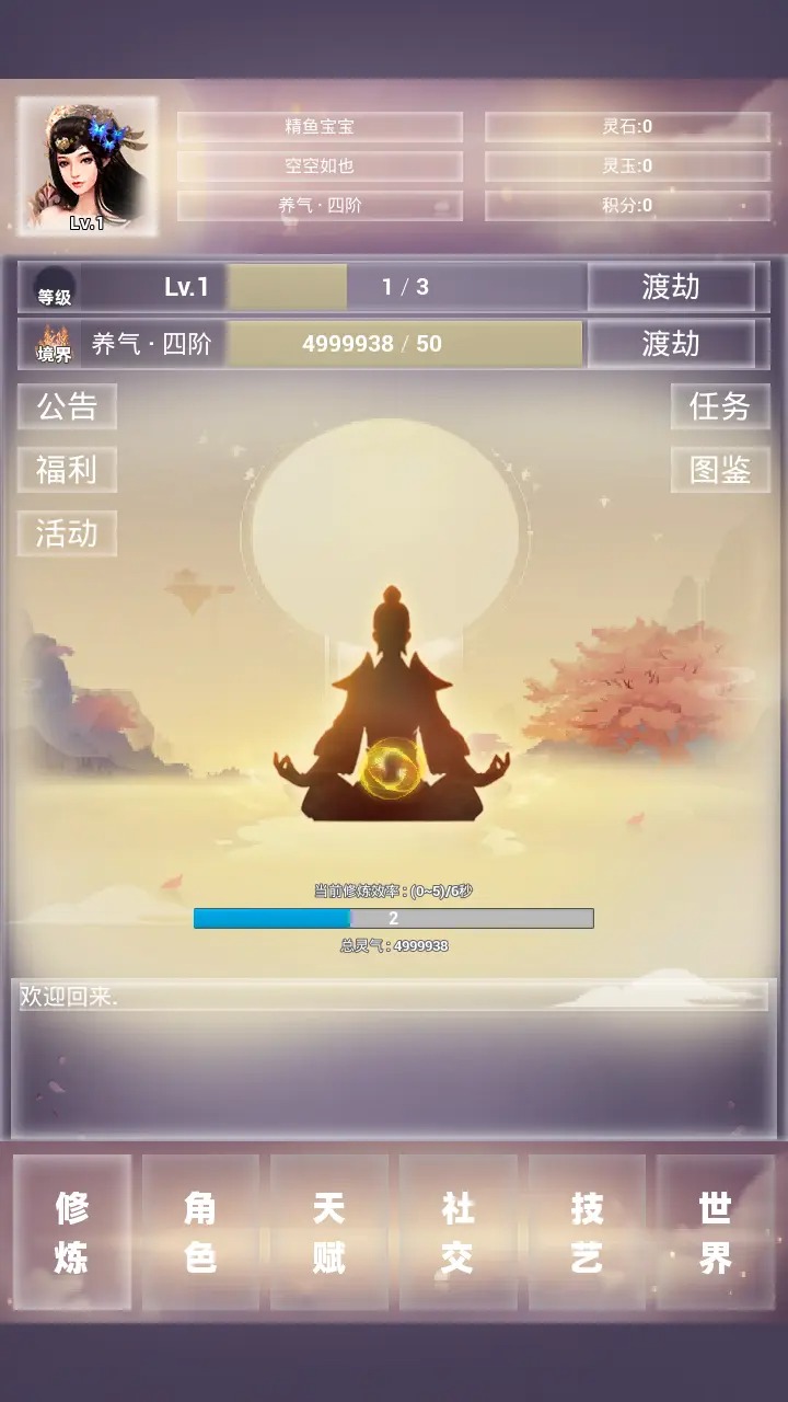 仙冢