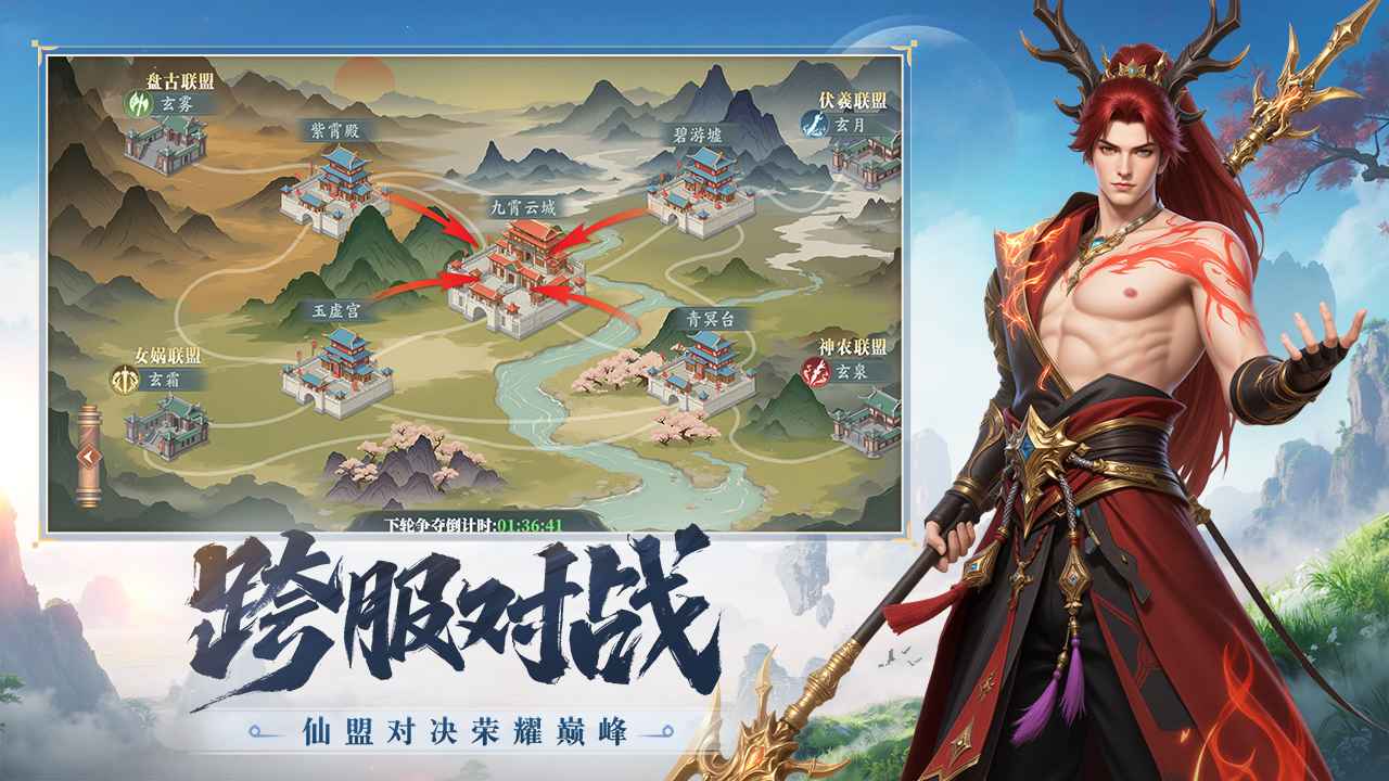 灵妖劫