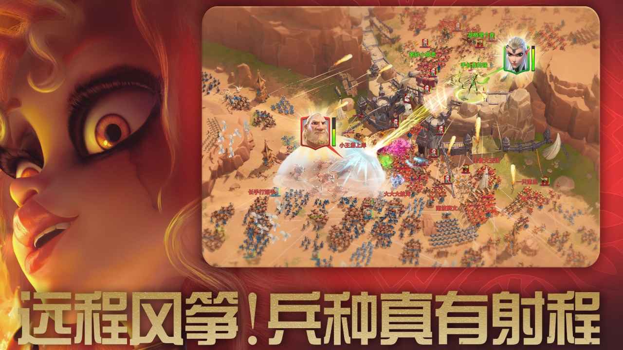 万龙觉醒魔兽战场