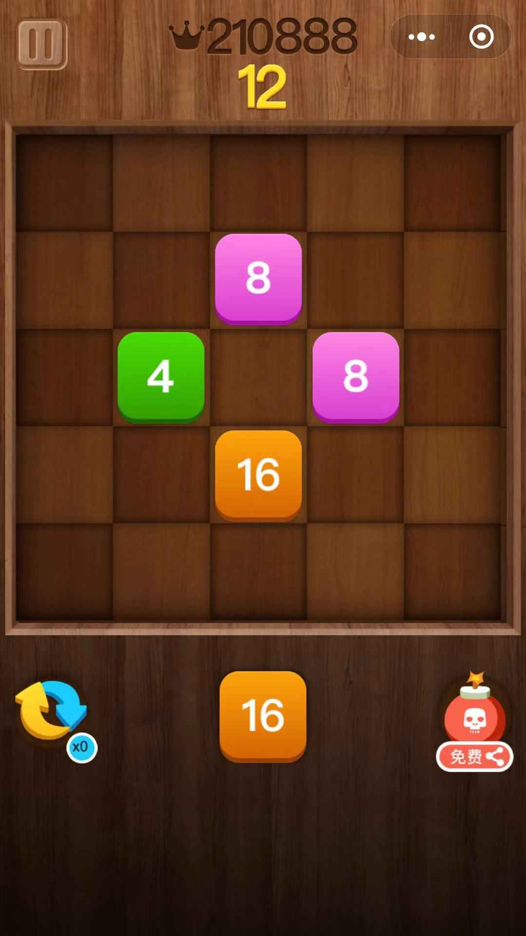 2048大作战