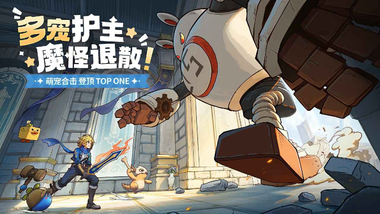 龙骑士学园