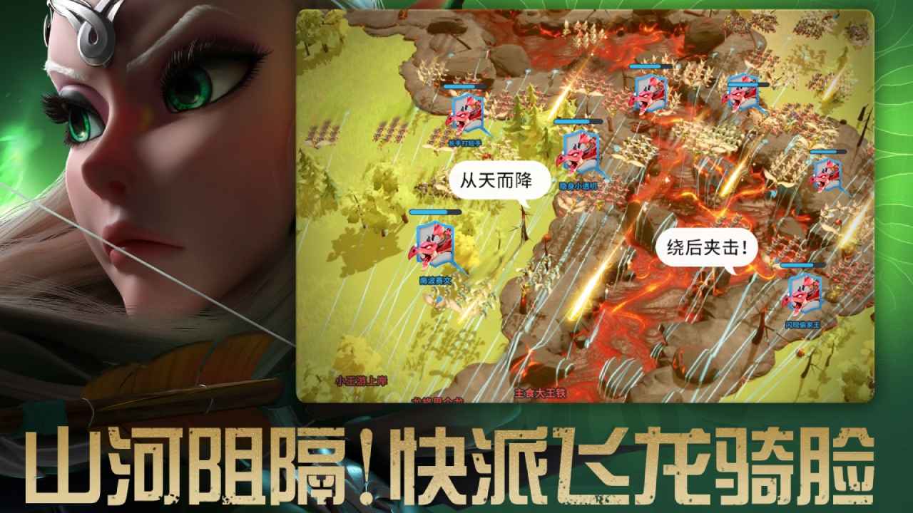 万龙觉醒魔兽战场