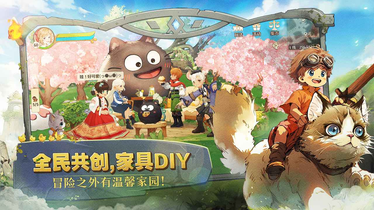 森之国度