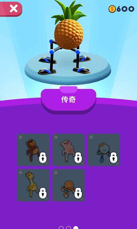 第四条腿