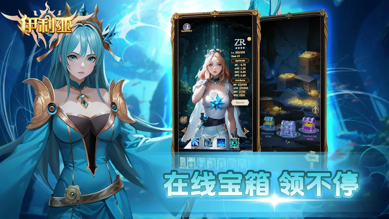 伊利亚