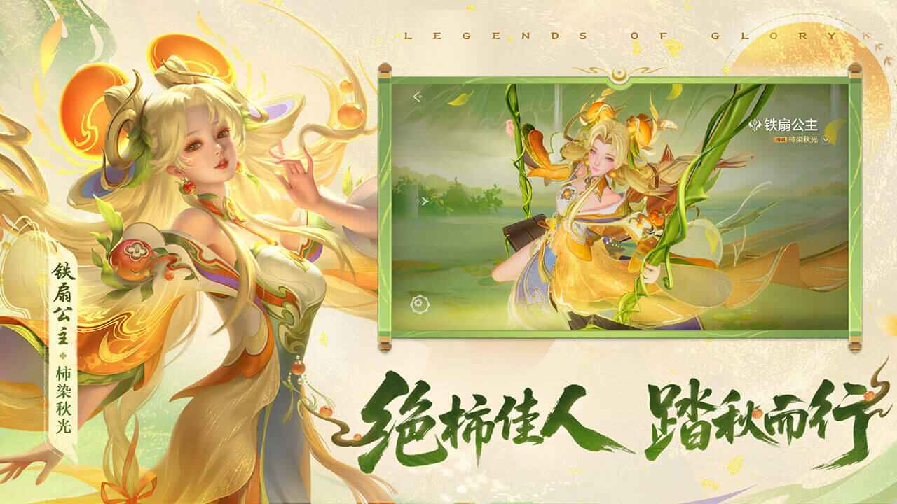 曙光英