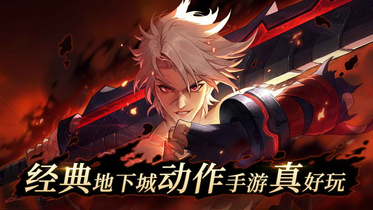 阿提卡之怒