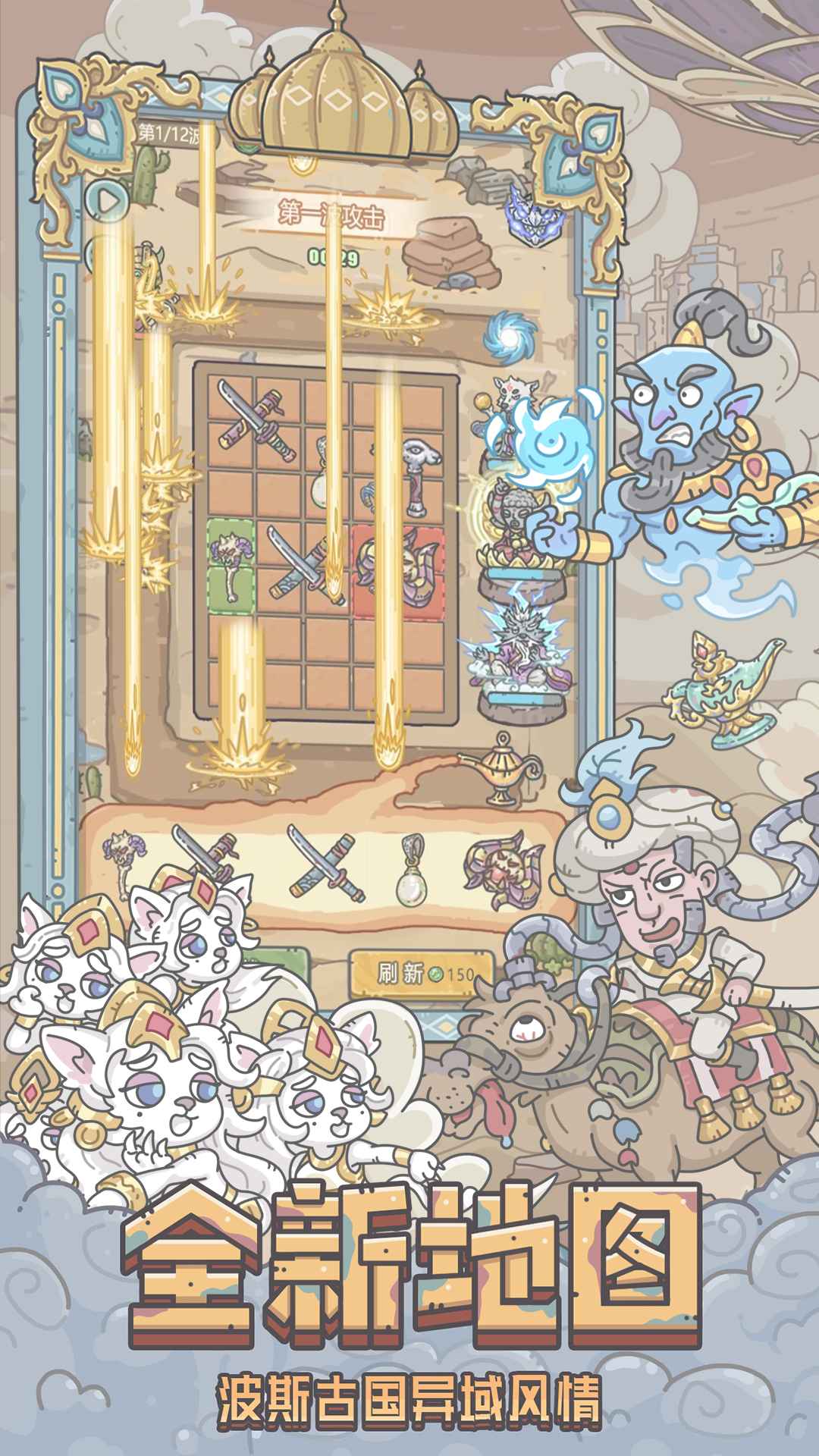最强蜗牛