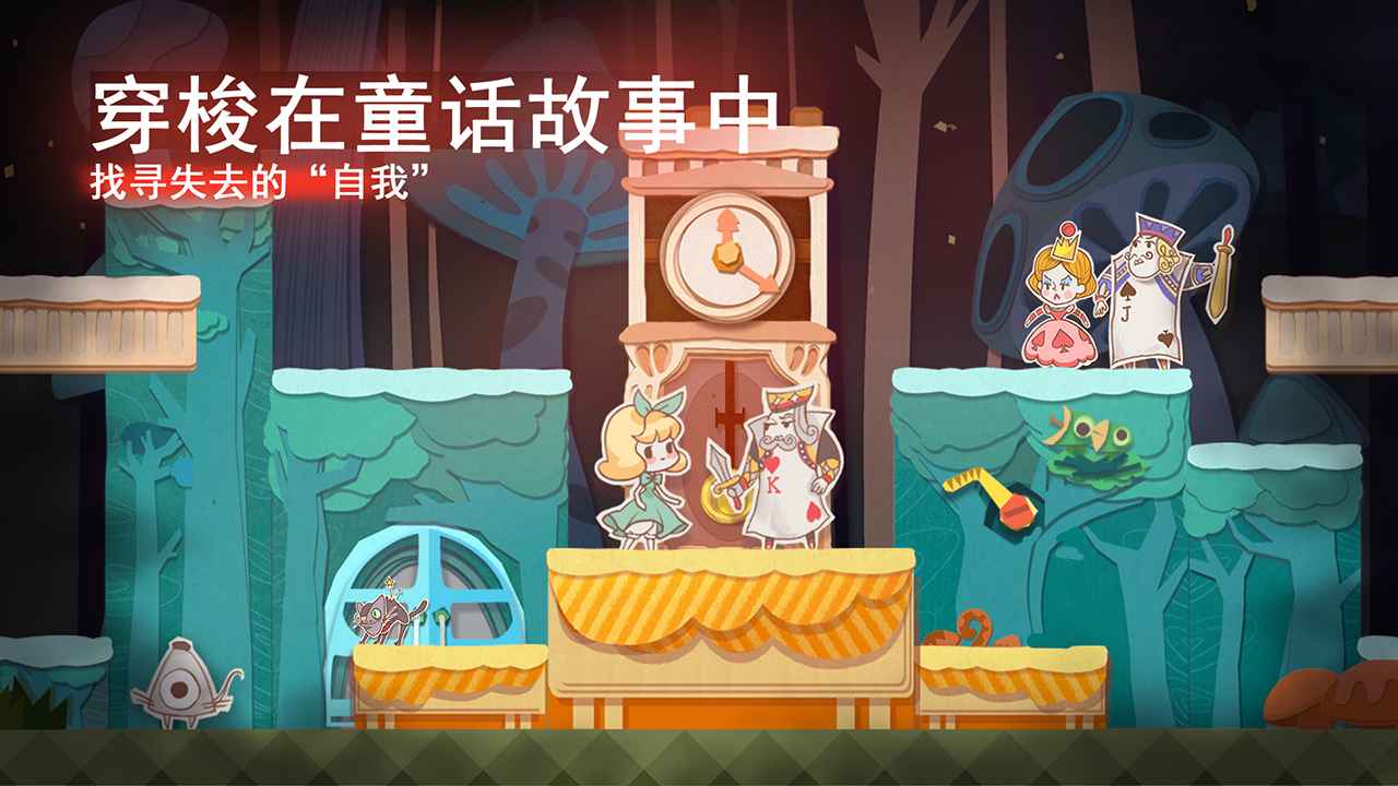 纸片少女解谜单机