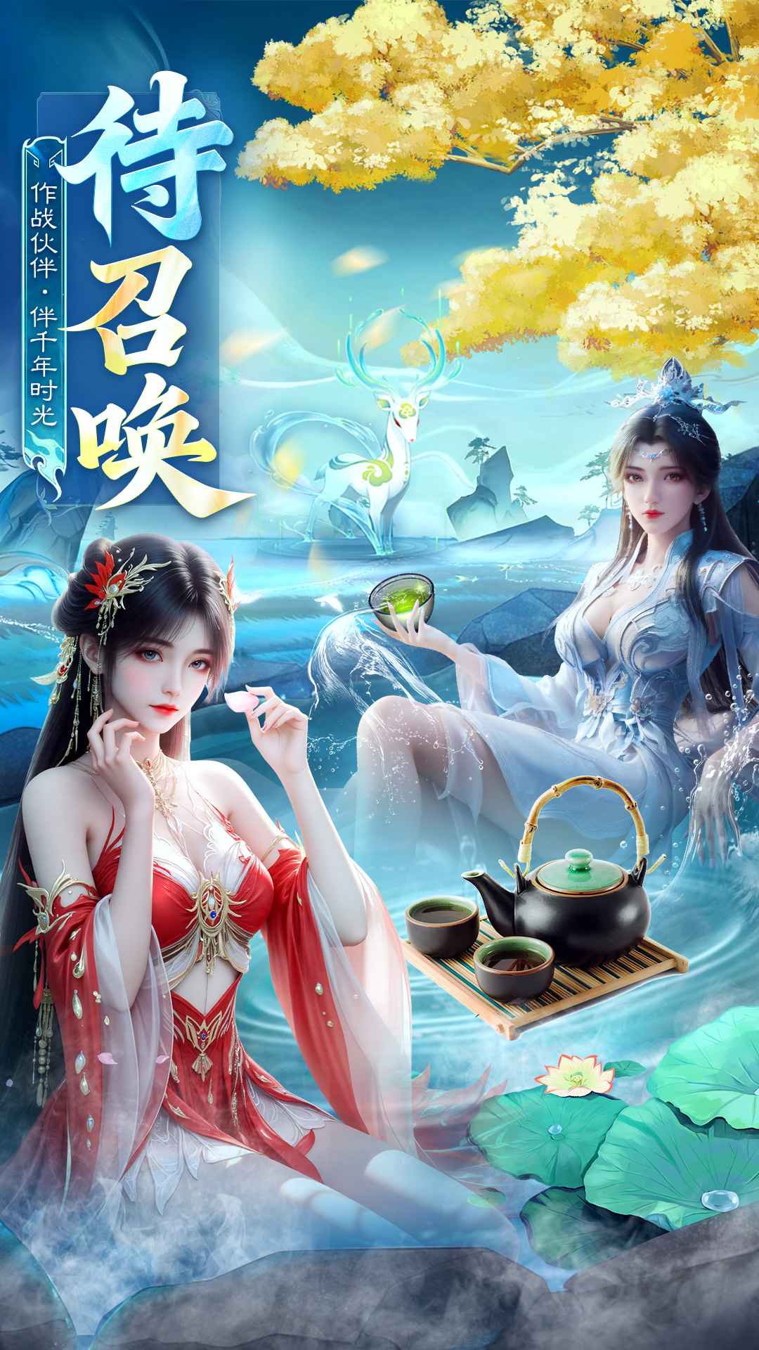 英雄战令