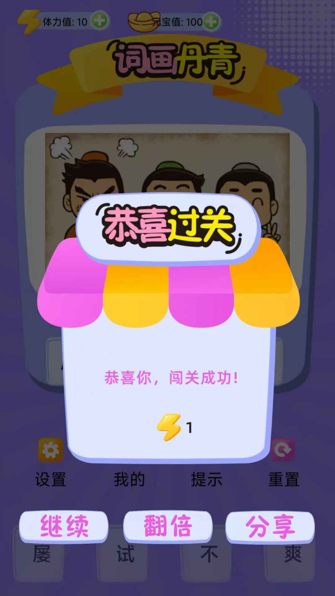 词画丹青