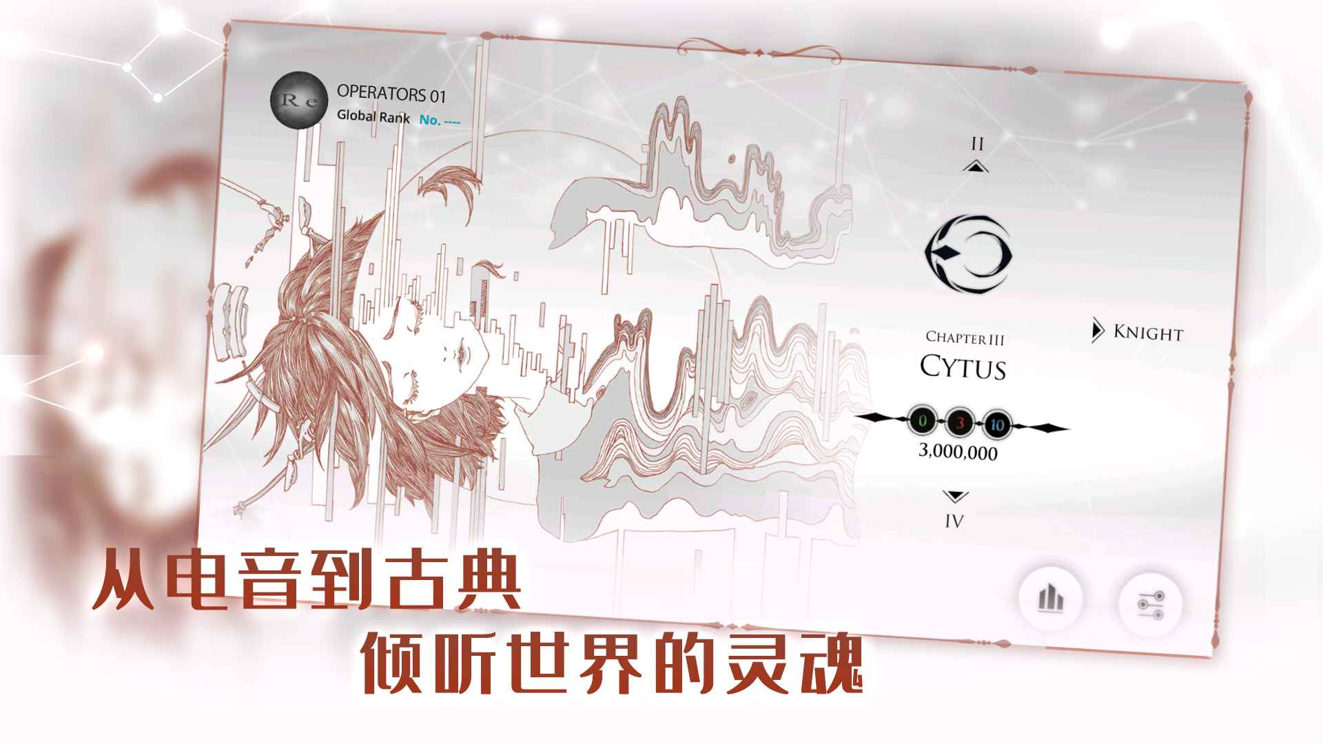 音乐世界re