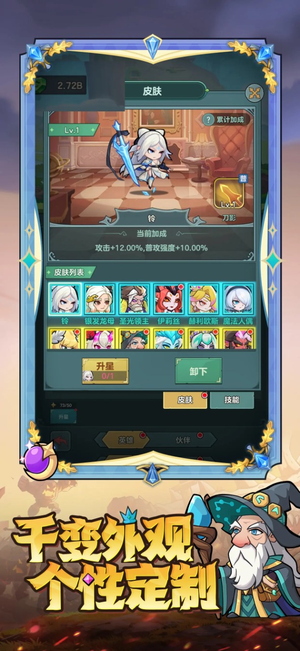 骑士与大龙