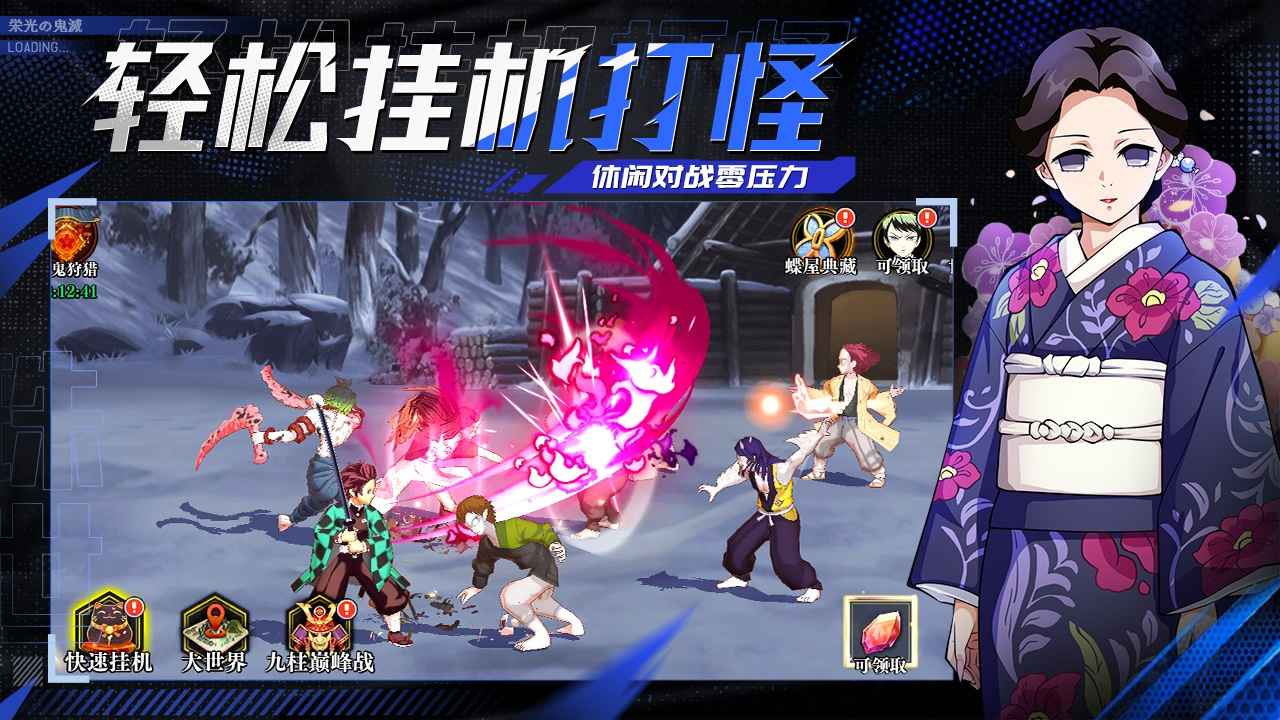 黑石启示