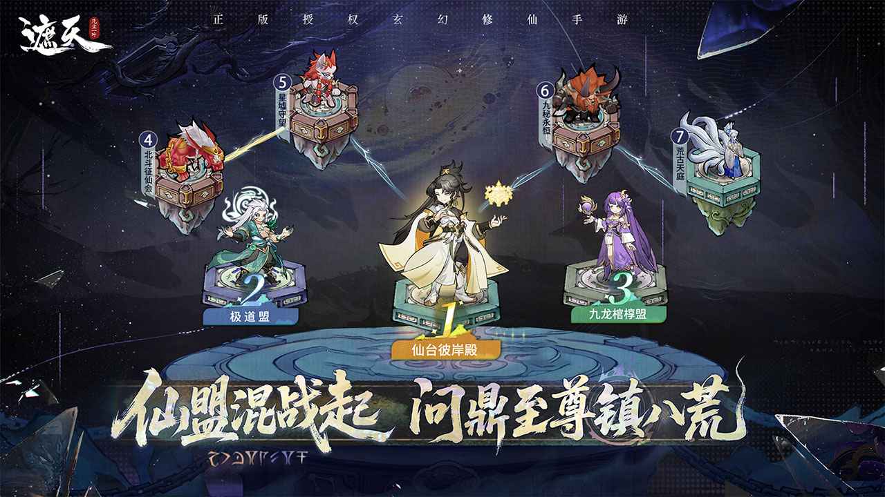 遮天凡尘一叶