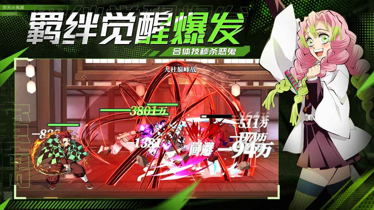 黑石启示