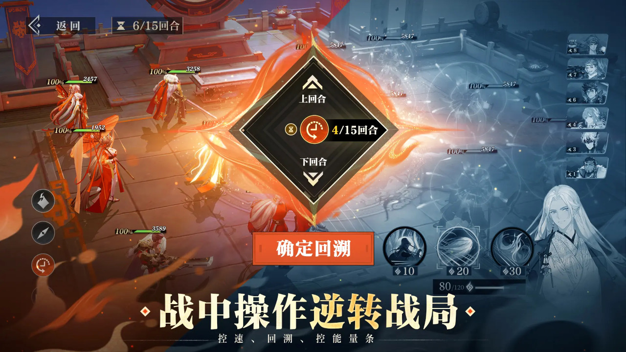 三国志幻想大陆2枭之歌