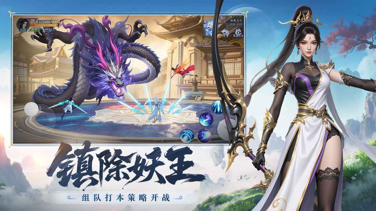 灵妖劫