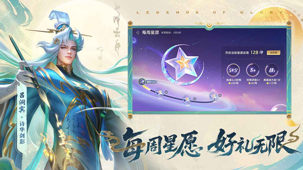 曙光英
