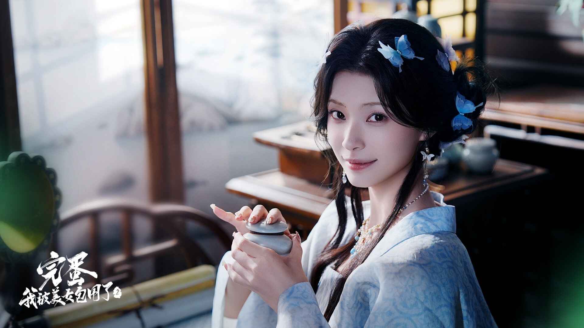 完蛋我被美女包围了2