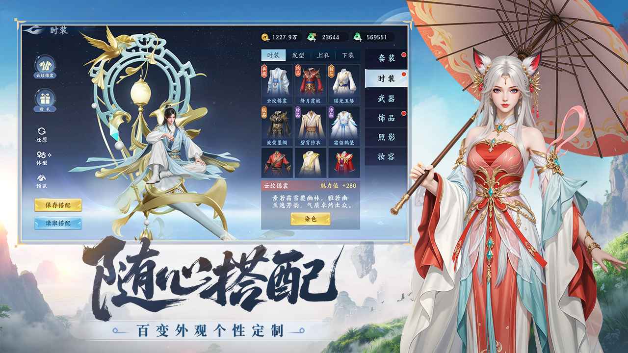 灵妖劫