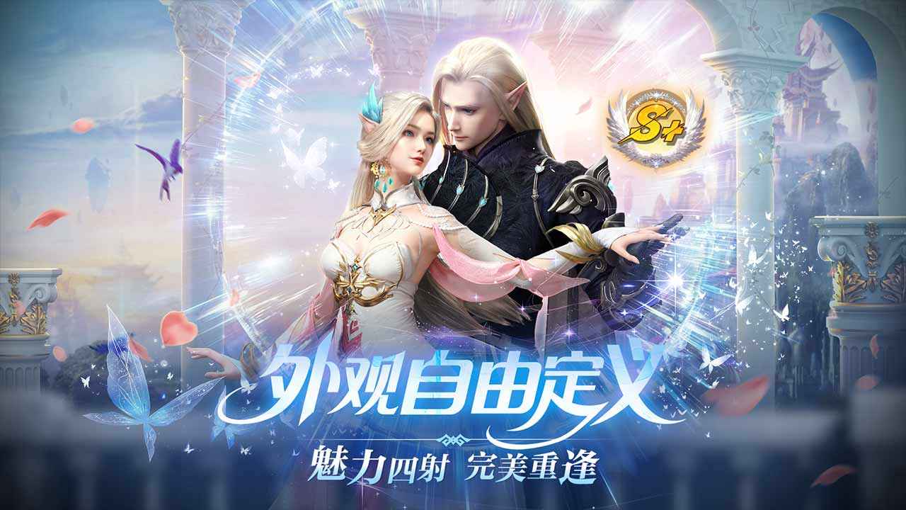 完美世界诸神之战