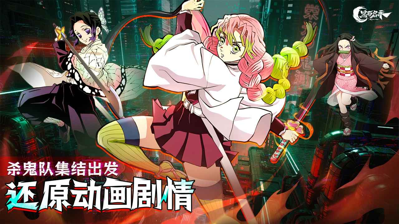黑石启示
