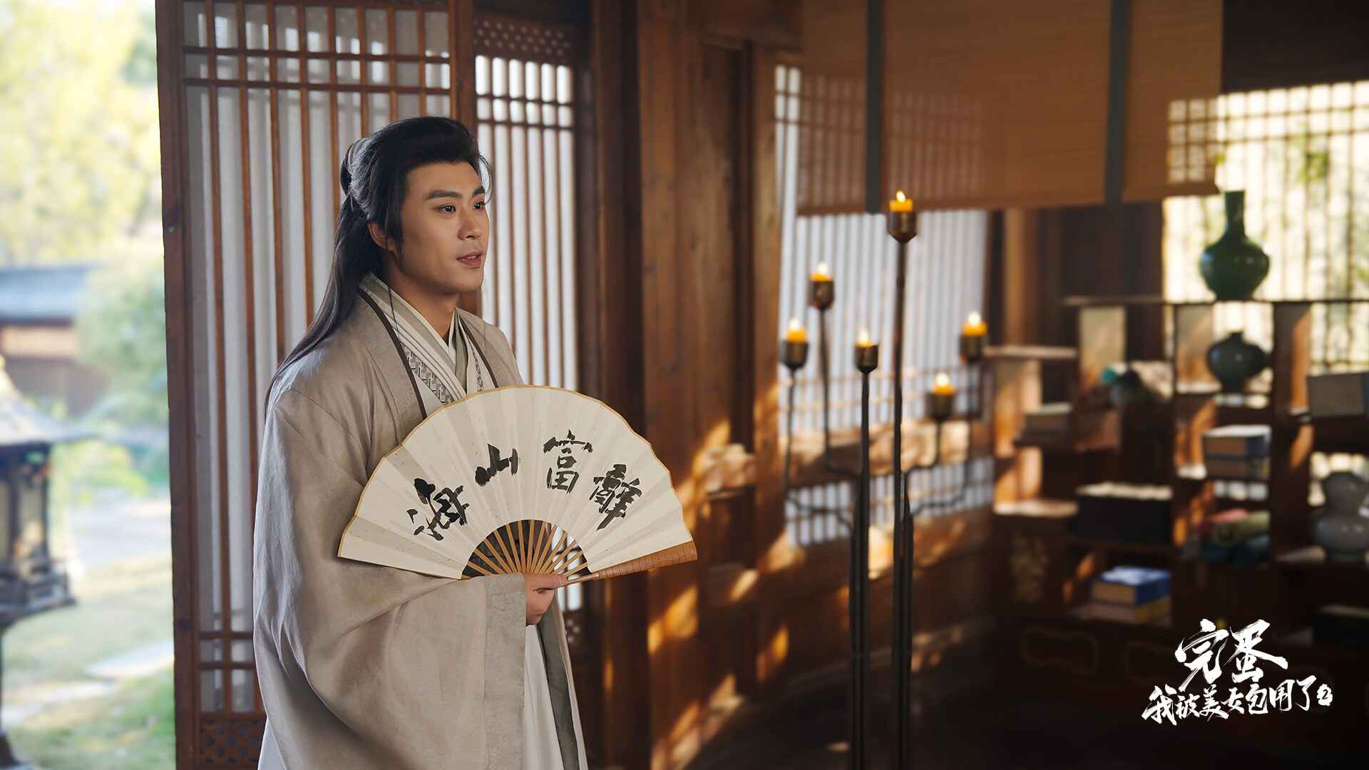 完蛋我被美女包围了2