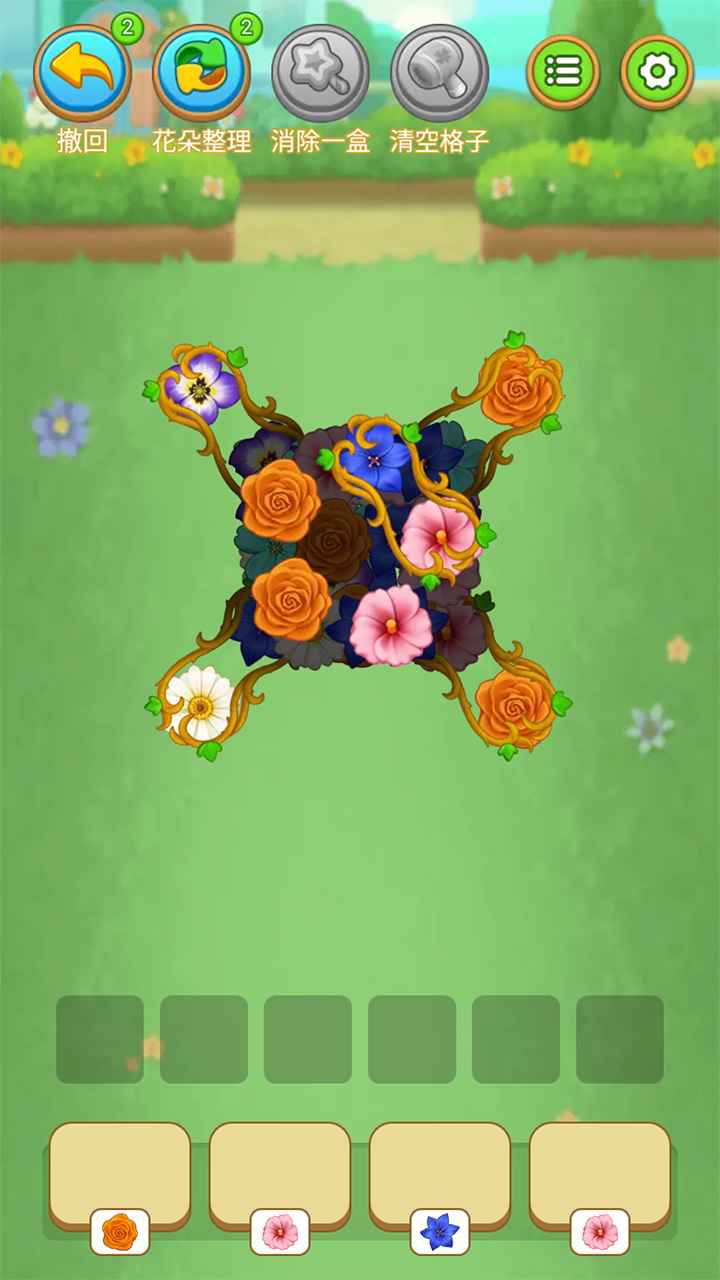鲜花连连消
