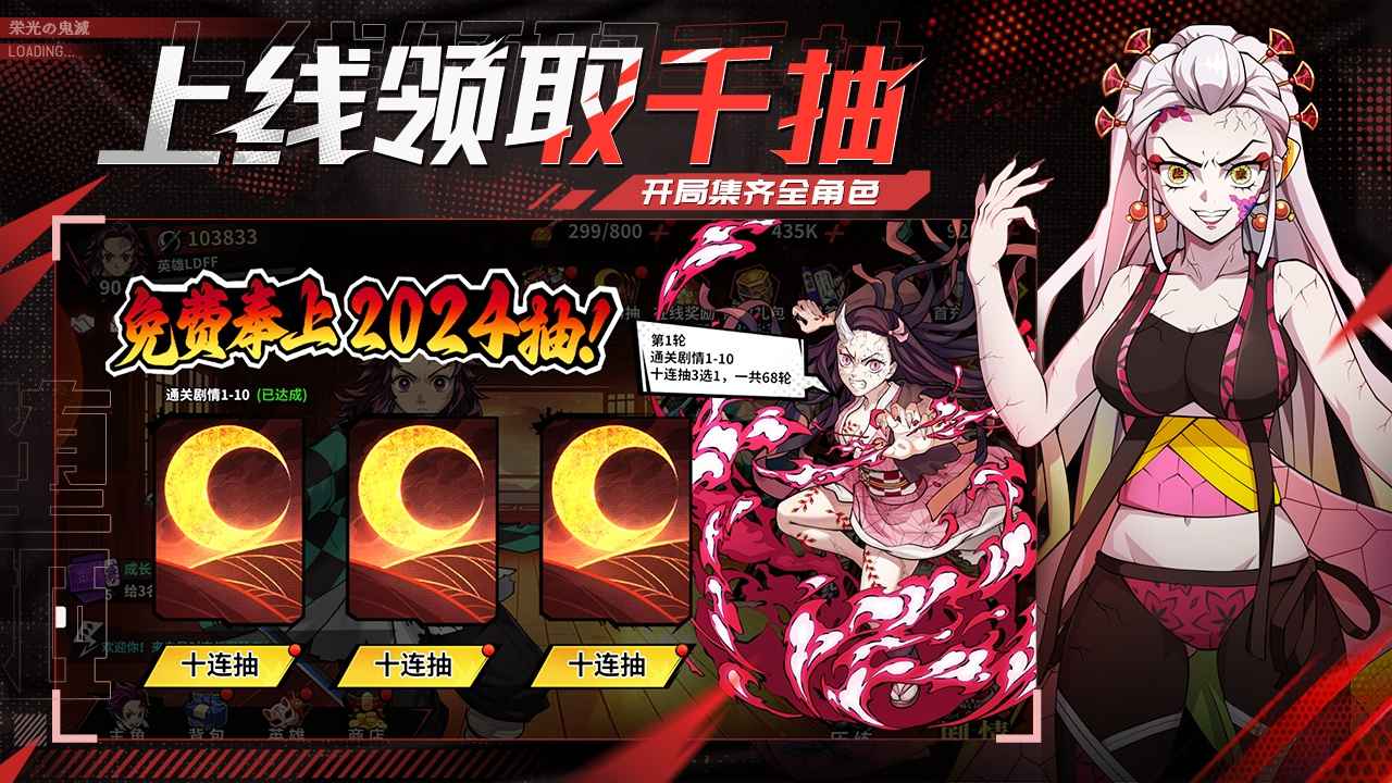 黑石启示