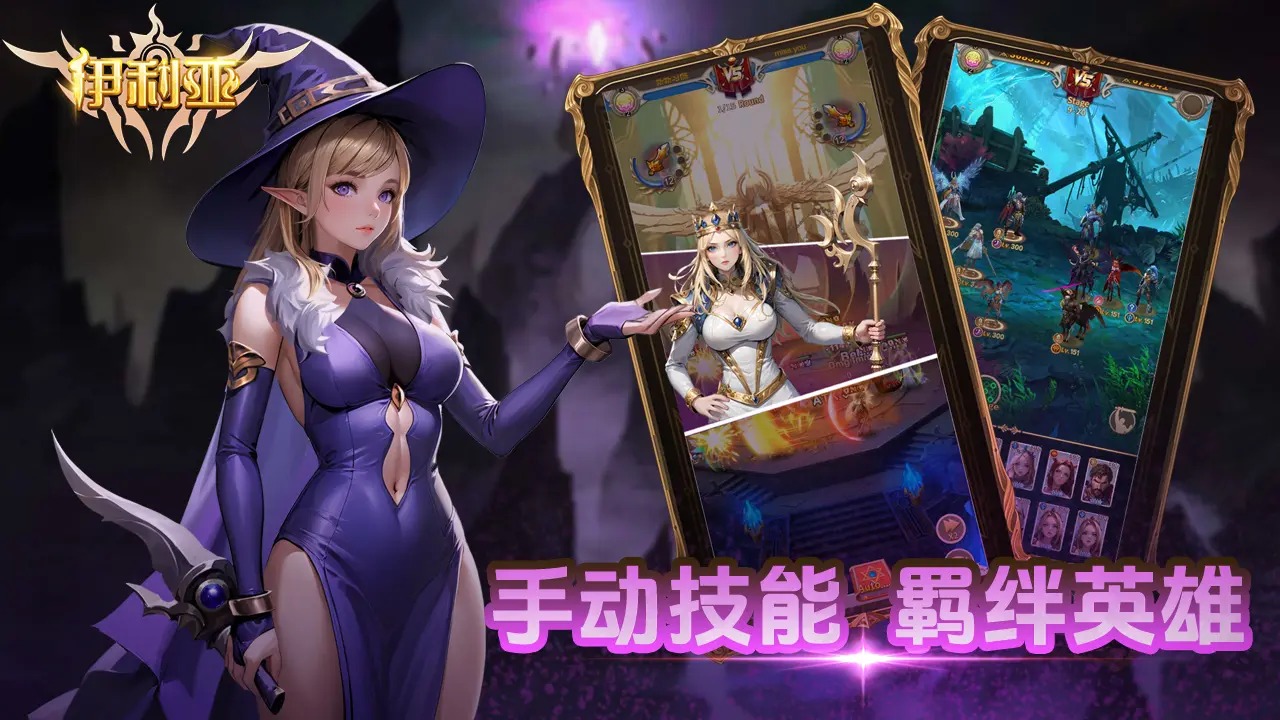 伊利亚